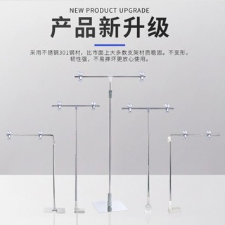 *熱賣t型不銹鋼海報架臺式伸縮支架pop展示架桌面KT板架子廣告海報展架米亞生活用品
