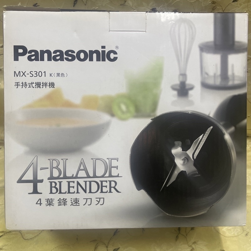 二手Panasonic國際牌手持式攪拌機MX-S301/料理機/混合機/切碎機/打蛋器/調理機/果菜機/果汁機