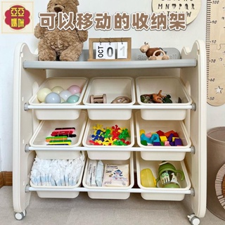 兒童書架 收納書架 收納箱 樂高收納盒 玩具收納箱 積木收納盒 居家收納 分類整理 玩具收納架 兒童玩具收納架寶寶置物架