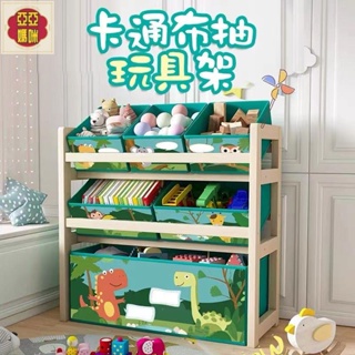 兒童書架 收納書架 收納箱 樂高收納盒 玩具收納箱 積木收納盒 居家收納 分類整理 玩具收納架 實木兒童收納玩具收納箱多