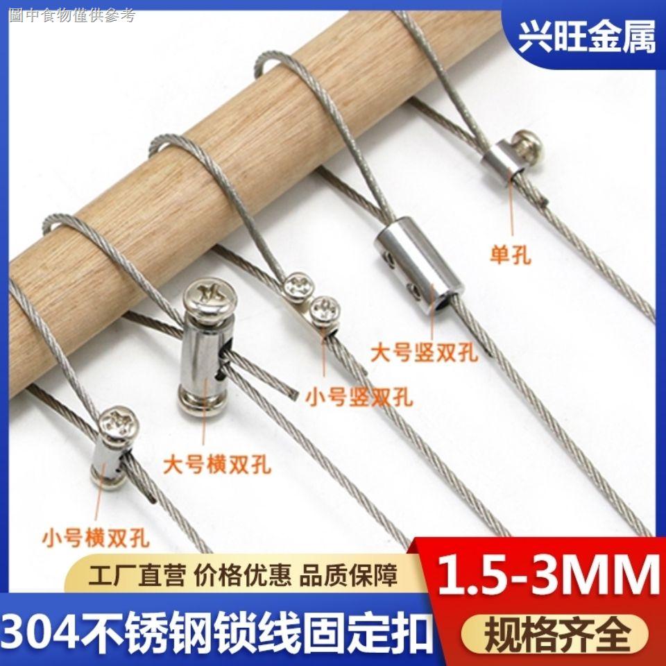 細鋼絲鎖緊器可調鋼絲繩鎖線器自鎖器鎖釦夾頭快遞活動緊固件專業