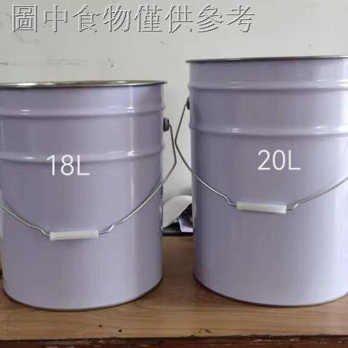 sip☋¤❖加厚油漆桶鐵桶圓桶水桶帶蓋垃圾桶留樣空桶塗料桶稀料桶大小鐵桶