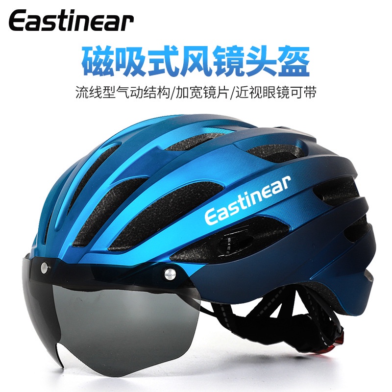 Eastinear新款輕便舒適自行車安全帽 公路山地騎行頭盔 風鏡一體成型安全帽 帶尾燈自行車安全帽 腳踏車安全帽