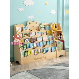 【免運下殺】實木兒童書架落地簡易玩具收納架幼兒園繪本架家用寶寶書柜展示架