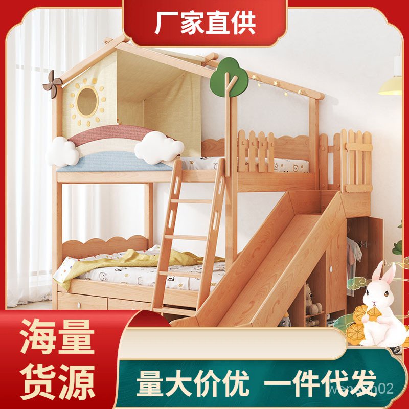 【文森母嬰】全實木高低床雙層兒童床上下鋪床滑滑梯床子母床樹屋床兩層姐弟床 ZBJF