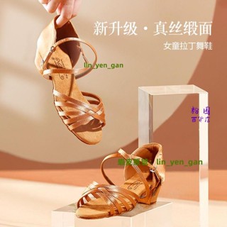 臺中店-軟底舞蹈鞋 練習鞋 練功跳舞鞋 國標舞鞋 正品三莎專業兒童女孩拉丁舞鞋女童軟底初學者中跟練功舞蹈鞋白色-fw