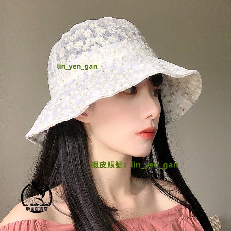 【熱賣】韓國小雛菊刺繡漁夫帽子女薄款夏天防曬出遊韓版蕾絲透氣遮陽盆帽