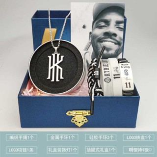 籃球手環球星詹姆斯庫裡科比歐文紀念品週邊禮盒生日禮物送男生 OVEU