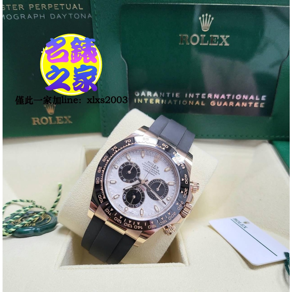 Rolex 勞力士 迪通拿 Daytona 116515LN 隕石面 玫瑰金 116515G 116505 計時 面洽