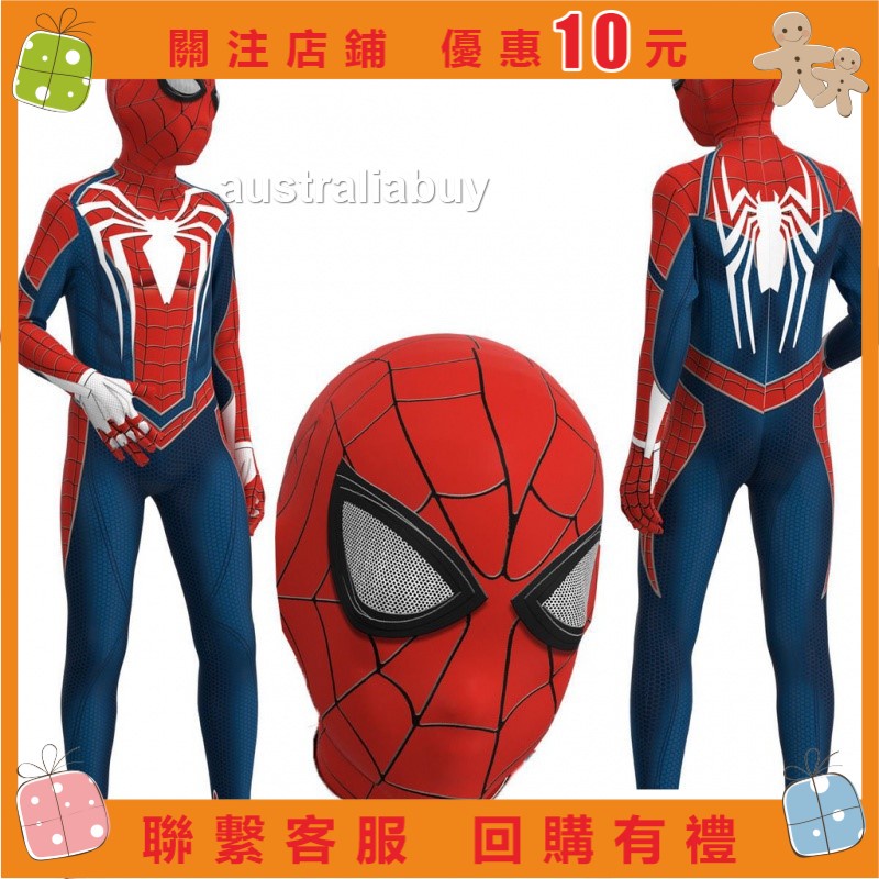 【旺財家的小店】蜘蛛人裝 蜘蛛人衣服兒童 蜘蛛人童裝 蜘蛛人衣服 蜘蛛人套裝 蜘蛛俠衣服#australiabuy