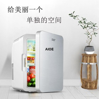 優品好物#SAST小冰箱小型迷你簡易冰箱加熱製冷化妝品宿舍車載家用冷藏保鮮