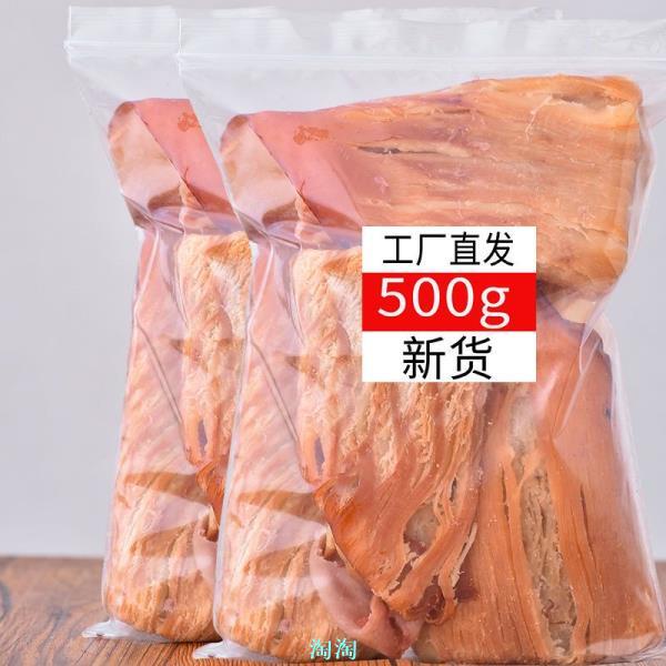 【滿200出貨】手撕魷魚絲500g/80g即食零食小吃海鮮特產碳烤風琴魷魚片仔 碳烤魷魚絲 原味魷魚絲 煙燻魷魚絲 韓式