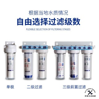 凈水器 水龍頭 濾水器 沐浴過濾器 洗衣機淨水器 前置過濾器 蓮蓬頭過濾器 濾芯 除氯過濾器 淨水器 0602