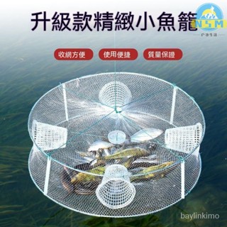 🔥傘狀魚網 撈網 漁網 傘狀魚籠 折疊漁網 漁具手拋網 兜傘式自動魚護 捕魚籠 捕魚網 蝦蟹籠  加粗折疊魚籠 自動蝦蟹