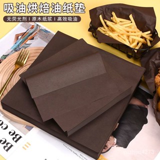 【限時優惠💥】防水防油紙三明治漢堡包裝紙油炸薯條小吃食品級墊紙吸油紙純咖色 4MCA