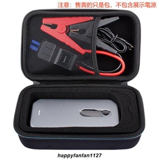 臺灣出貨 Baseus 12000mAh 汽車啟動器移動電源收納包 1000A 汽車電池充電器包 最新 EVA 硬旅行箱