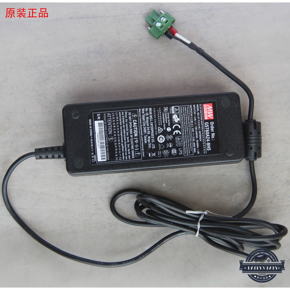 24V2.5a電源適配器線真品台灣明緯GST60A24充電器醫療工業監控2插