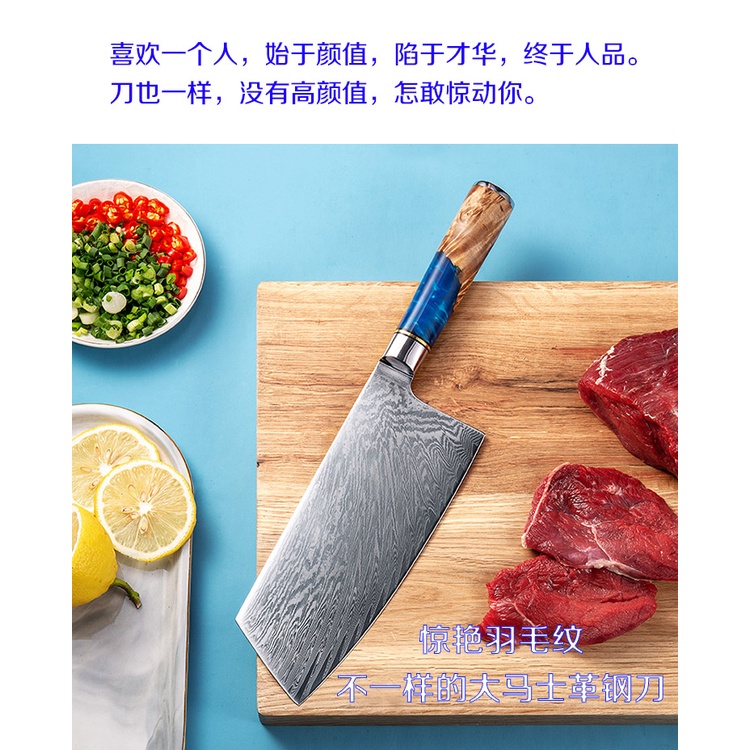 大馬士革vg10切片刀菜刀切牛肉刀家用鋒利刀具中式廚房超薄切肉刀
