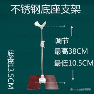 ✨可開發票/免運✨bjd娃娃支架6分4分3分可調節不銹鋼塑膠展示站立支架26-62cm可用