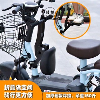 臺灣出貨★腳踏車前置座椅 電動車座椅前置電單車兒童座椅電瓶車寶寶安全座椅小孩座凳可摺疊★免運
