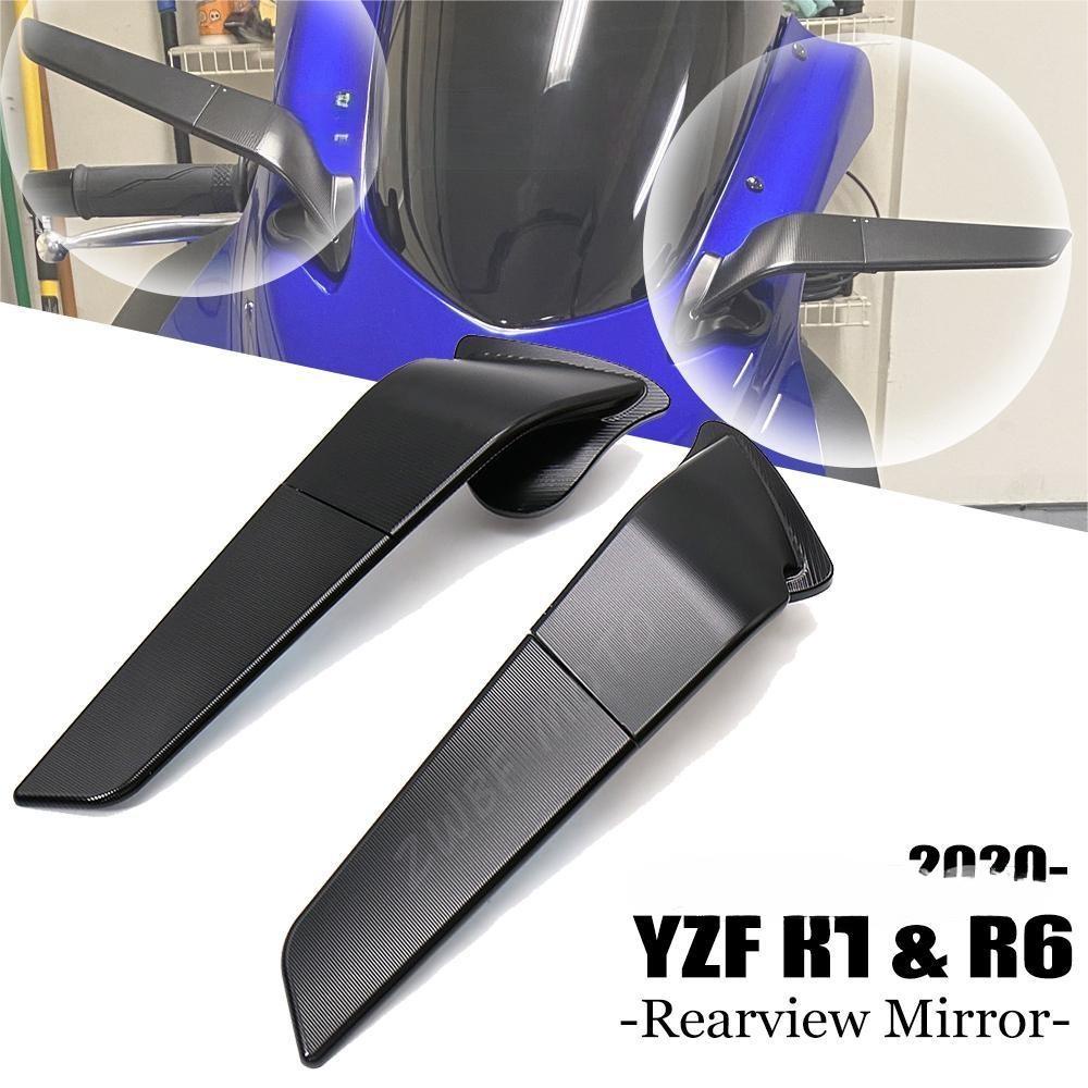 適用於YAMAHA YZF R1 YZF R6 2020 2021 2022 2023 隱身後照鏡定風翼空氣動力學後照鏡