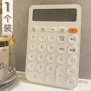 【限時免運】計算器辦公專用高顏值女神款網紅糖果色迷你可愛科學商用小型兒童辦公文具 計算機 計算器