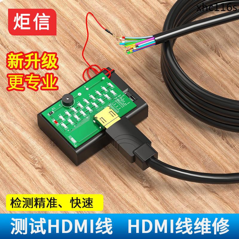 熱銷· HDMI測試儀高清頭線序測量器 高清線維修神器 更換修復HDMI壞頭