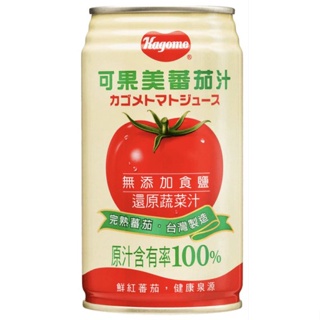 可果美100% 無鹽蕃茄汁340ml 24入 ✨５％蝦幣回饋✨