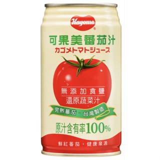 可果美 番茄汁 100% 無鹽 蕃茄汁340ml 24入 ✨５％蝦幣回饋✨