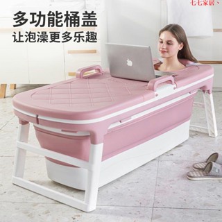 折疊浴缸 泡澡桶 折疊澡盆 成人泡澡桶 洗澡桶 澡盆 浴桶家用大號可折疊成人泡澡桶大人加厚帶蓋洗澡桶全身沐浴桶浴盆