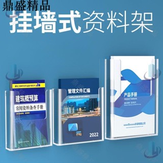 熱賣︱加寬掛壁式 A4亞克力透明展示盒 磁性a3紙檔案資料架 可免打孔掛牆A5 收納盒