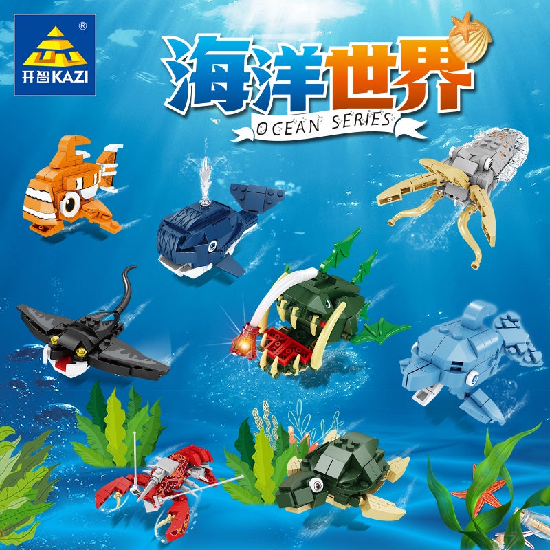 開智積木兼容樂高玩具海洋動物龍蝦鯨魚男孩益智拚插模型兒童禮物