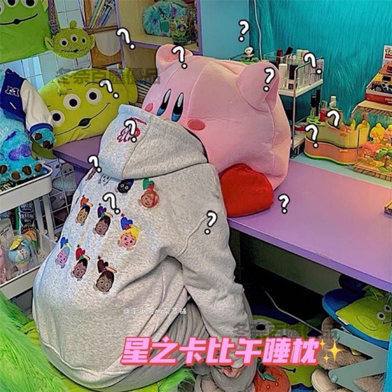 🔥台灣出貨🔥星之卡比辦公室午睡枕頭套吸入式可愛毛絨玩具抱枕學生趴睡枕女生