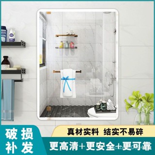 訂金 北歐掛鏡/貼墻鏡 鏡子 防暴浴室衛生間鏡子壁掛貼墻免打孔化妝鏡衛浴鏡衛生間鏡子貼墻廁所鏡子 衛生間鏡子 梳妝臺鏡子