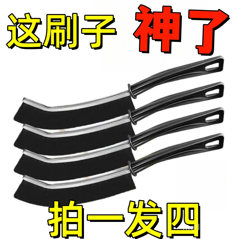 🔥熱銷特賣🔥多功能浴室縫隙清潔刷衛生間門縫窗戶硬毛刷子長柄長條傢用窄夾縫