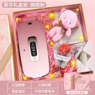 暖宮腰帶 女生大姨媽神器 暖宮寶智慧熱敷護腰按摩髮熱腰帶暖宮儀 QOQJ