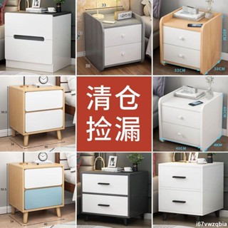 【免運可開票】床頭櫃家用置物簡約現代收納櫃簡易臥室床邊小櫃子迷你小型儲物櫃CTG01