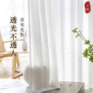 【品質生活】加厚幻影白紗 窗簾 透光不透人窗紗紗簾 防貓抓 白色遮光簾 飄窗陽臺客廳隔斷 半遮光落地窗簾紗 北歐隔間簾