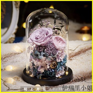 可開發票母親節禮物 永生玫瑰 聖誕節禮物 生日禮物 情人節禮物 畢業禮物 乾燥花 永生花LED玻璃鐘罩 小夜燈