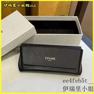 可開發票賽琳眼鏡盒凱旋門高檔太陽鏡盒便攜包斜挎包墨鏡盒原版收納盒皮袋 收納袋 飾品收納袋 眼鏡盒 收納包 眼鏡 眼鏡收納