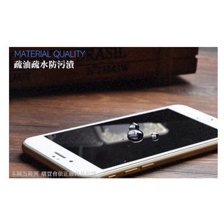 IPHONE I6+ 玻璃保護貼 9H滿版 磨砂保護貼 全版玻璃貼