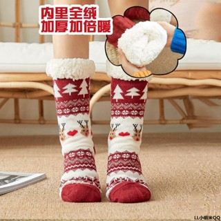 ❤熱賣推薦❤加厚雪地板襪加絨羊羔棉儲熱抗寒暖腳神器中高筒長襪子孕婦老年人