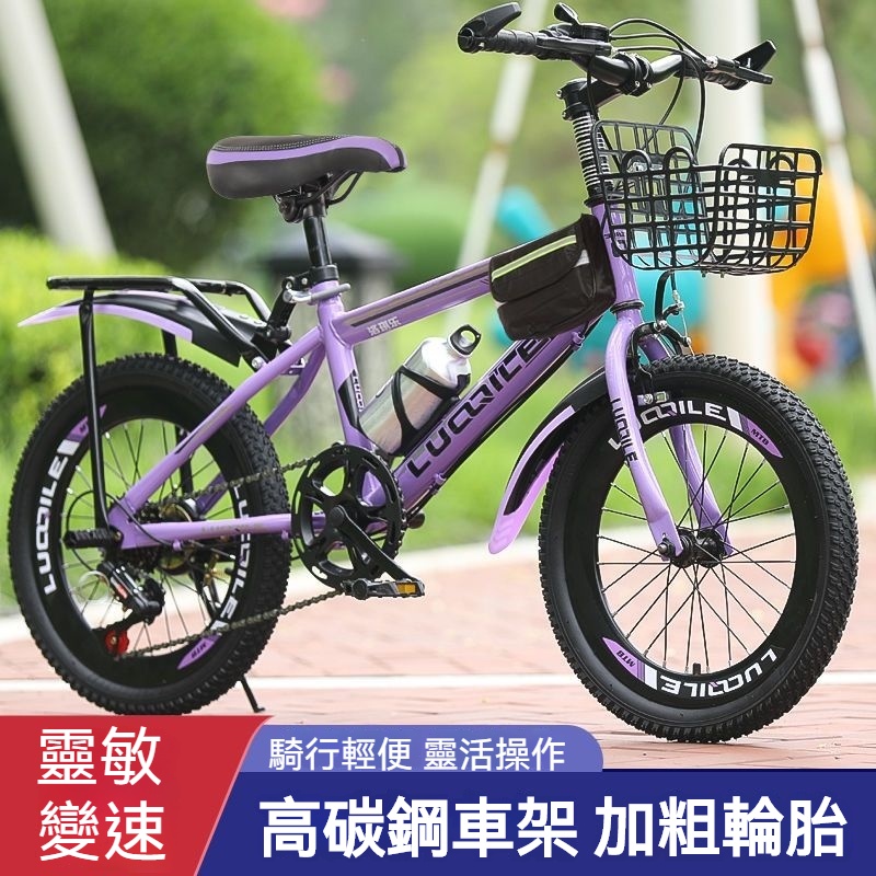 免運🧡兒童自行車 男女孩6-15歲 山地車 小孩車 18寸20寸22寸24寸國中國小成人變速賽車 腳踏車男女式便攜單車