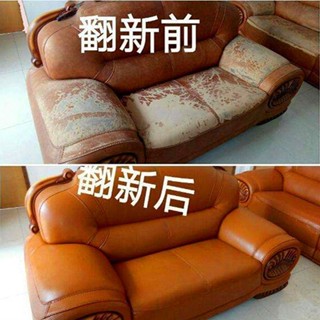 🔥首藝優家屋 🔥皮沙發汽車座椅皮革修復修補皮掉皮修補膏真皮補色漆龜裂裂紋翻新