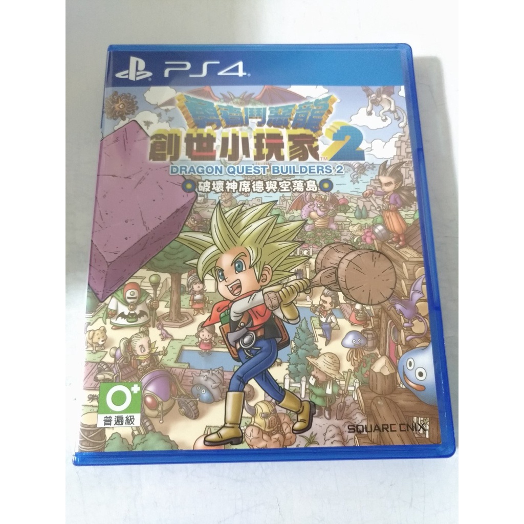 (滿額免運)(二手) PS4 勇者鬥惡龍 創世小玩家2 中文版