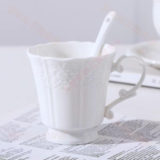 新北免運♕法式宮廷浮雕杯子創意陶瓷早餐牛奶杯下午茶家用咖啡杯碟套裝送勺