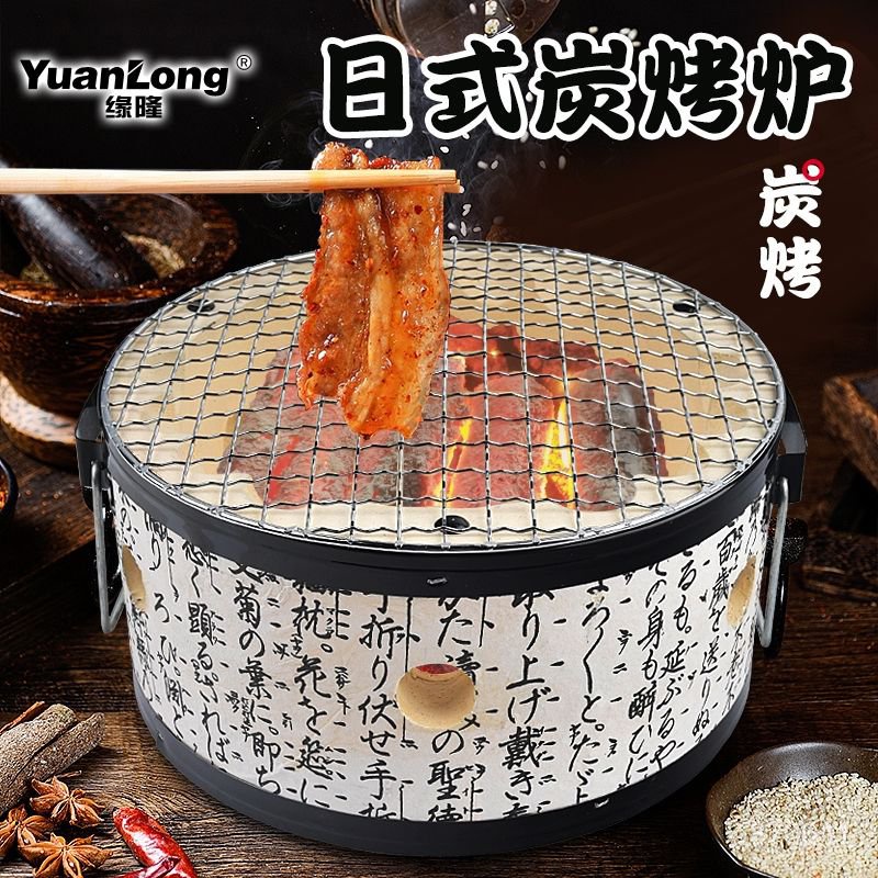 日式烤肉爐陶土燒烤爐傢用炭烤爐商用烤肉爐小烤爐木炭爐老式泥爐