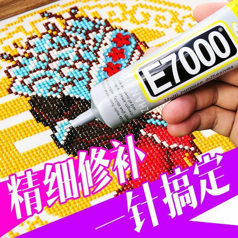 🔥臺灣熱賣🔥e7000佈料專用膠水粘畵十字繡沾鞋子褲子殻補鑽沾鑽軟性