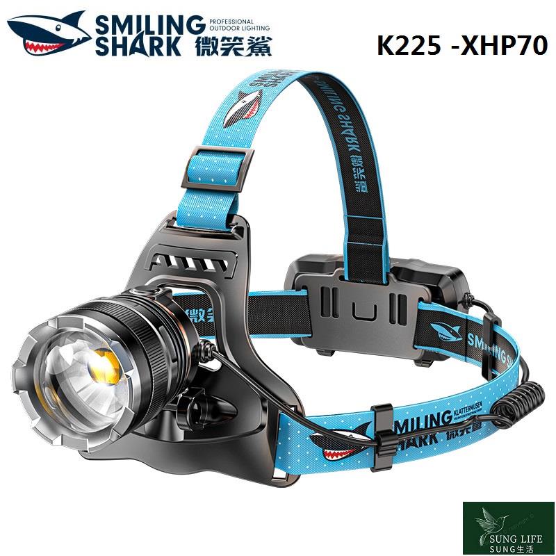 熱銷/微笑鯊 K225 强光頭燈 LED P70超亮遠射頭戴式頭燈 白黃光帶感應可充電防水變焦戶外登山釣魚照明186