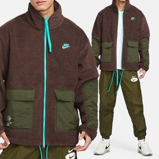 Nike AS NSW Sherpa FZ Outdoor JKT 男 咖啡綠 運動 休閒 外套 FV4022-237